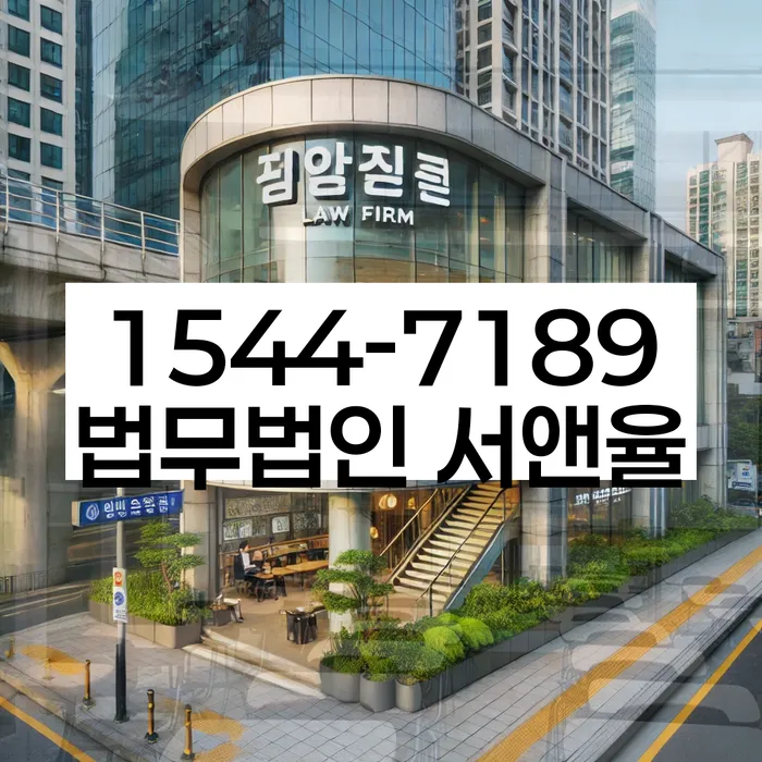 회생비용 저렴하고