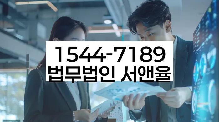 도산전문변호사