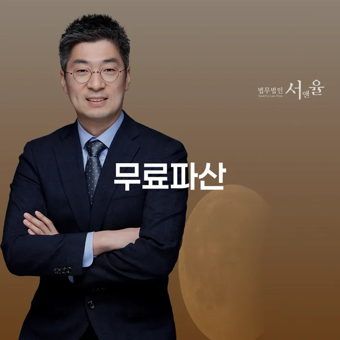 세금파산 개인회생 처리방법 이렇게 진행을