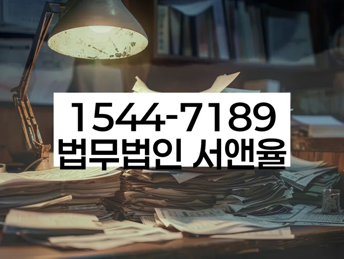 개인회생부양가족