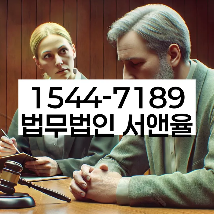 개인회생전문변호사