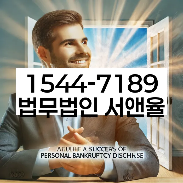 급여통장압류