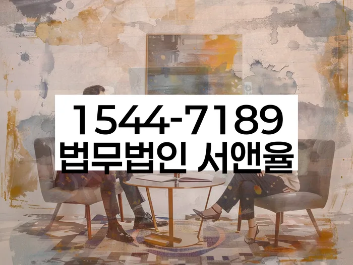 신용회복지원제도