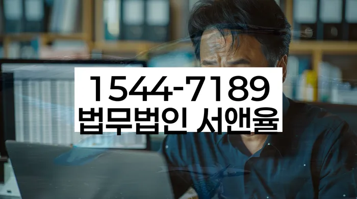 보증서대출 연체 시