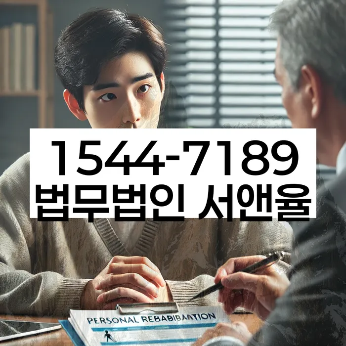 개인회생 기각률 낮고