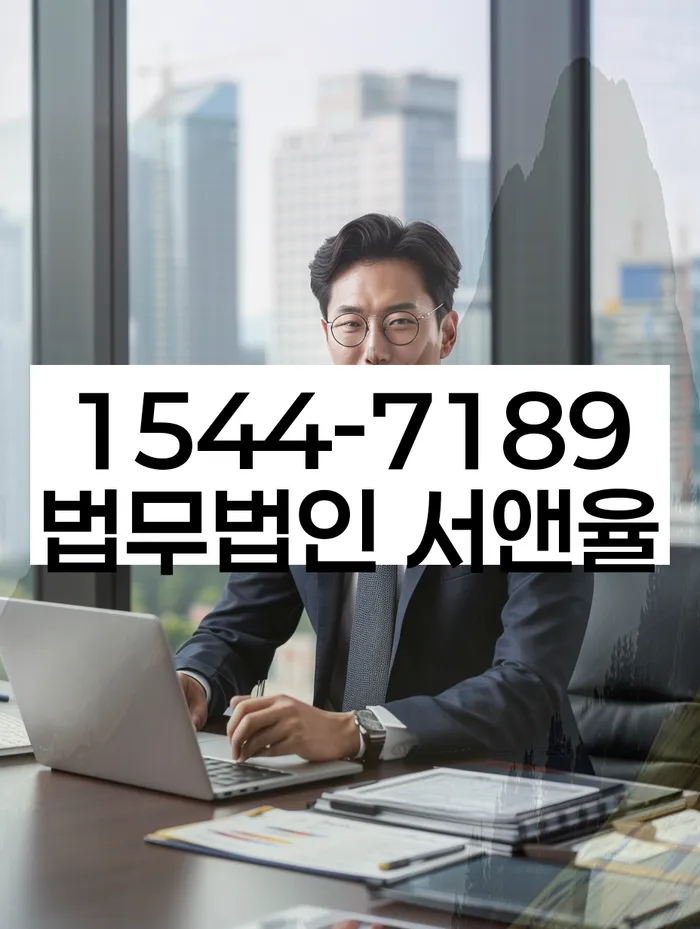 개인신용회복지원