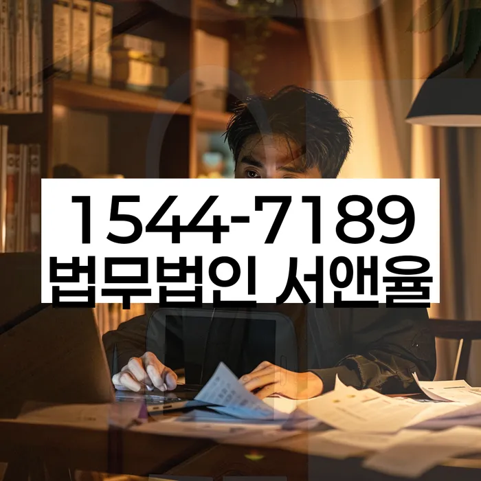 개인회생변호사추천