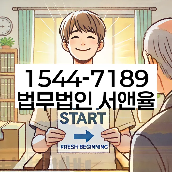 도박빚개인회생