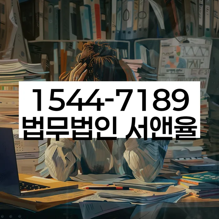 개인회생비용저렴한곳