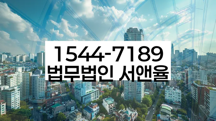 개인회생면책결정