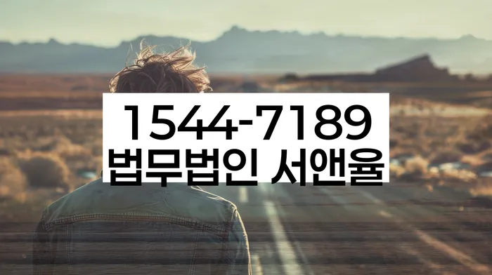 대환대출 연체 시