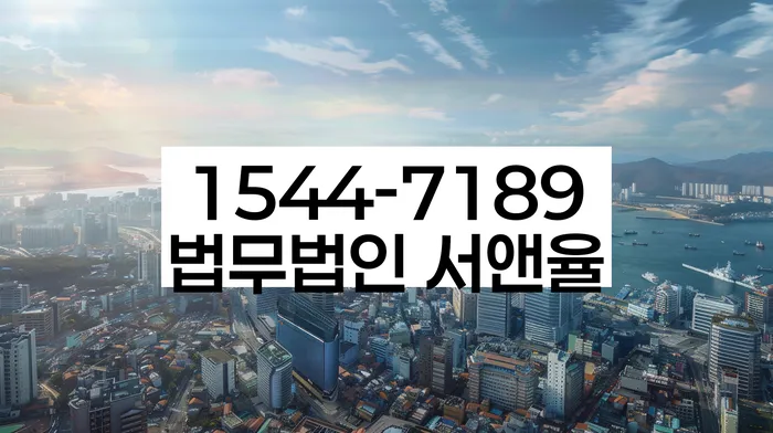 개인회생 중지명령