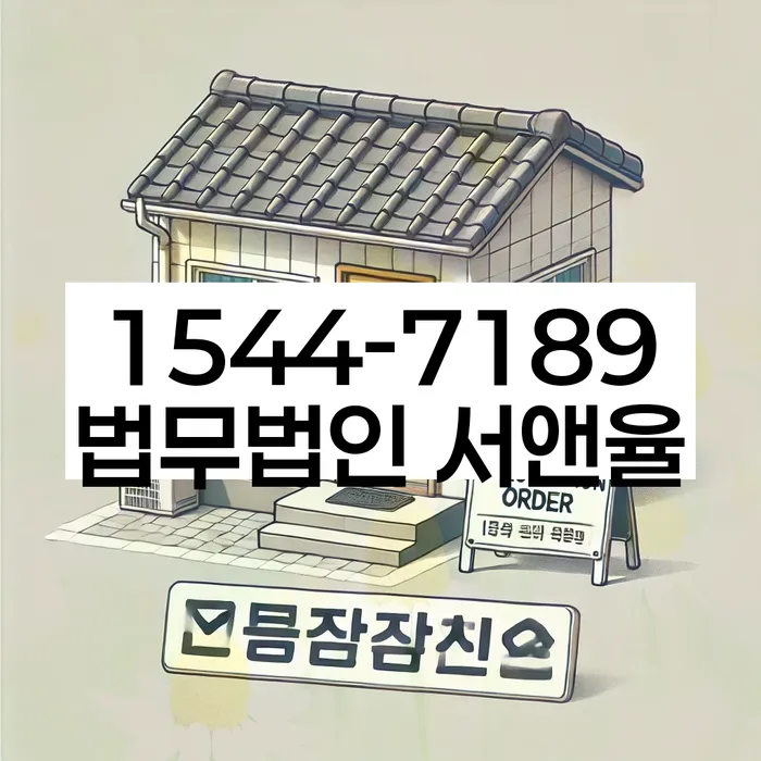 사채이자가 감당이 안될 때