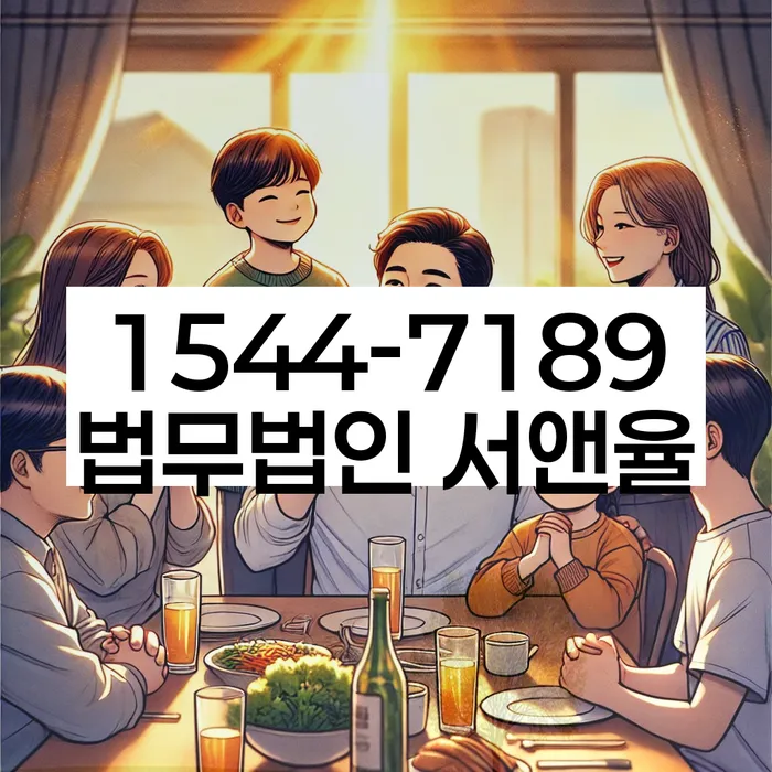 기대출과다자대환대출 연체 시