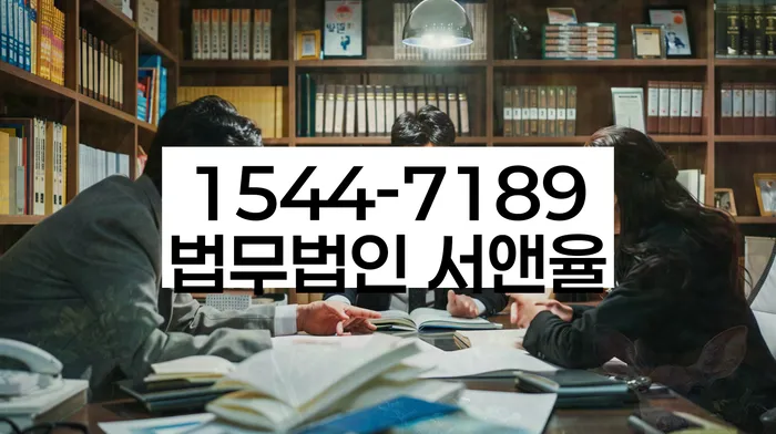 개인회생무료상담