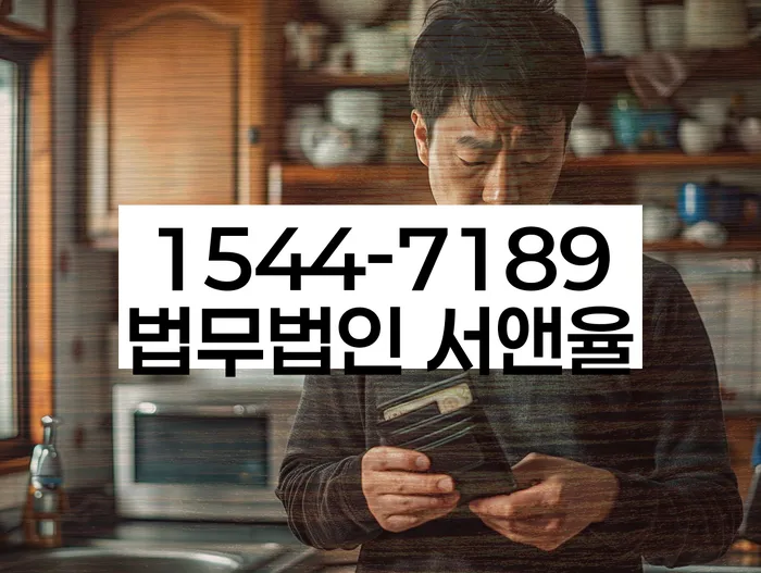 대출연체