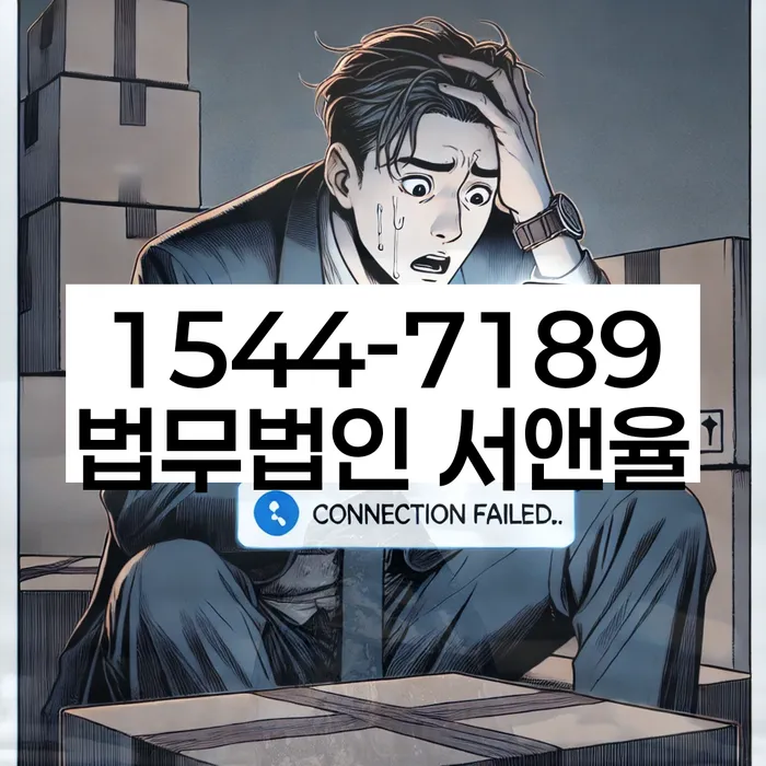 개인파산개인회생