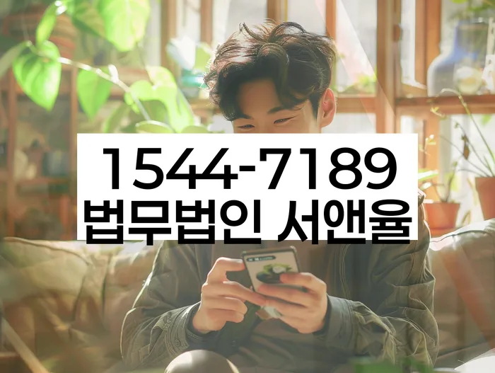 청년대출 연체 시