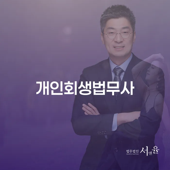 서천군 대한재무 빚갚는 방법 성향에
