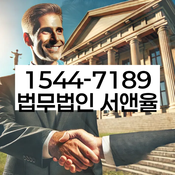 개인회생법무사