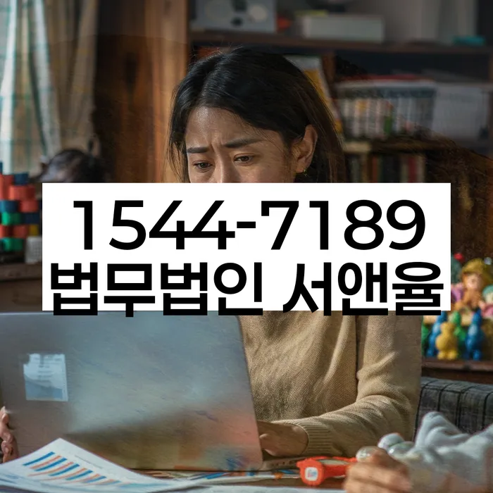 개인회생신청조건