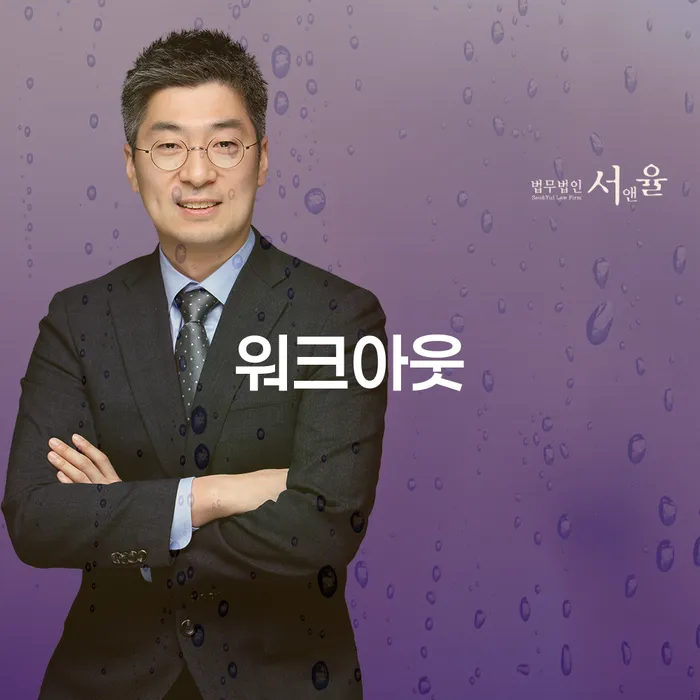 의성군 사채대출 개인회생 문제해결방법 무료법률상담