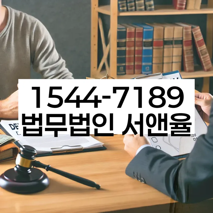 기대출과다자대환대출 연체 시