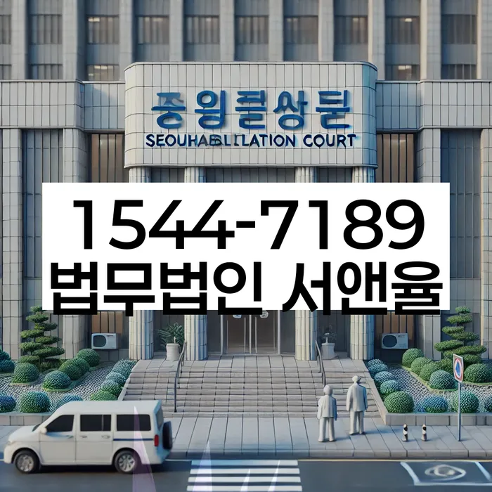 과대출자추가대출 연체 시