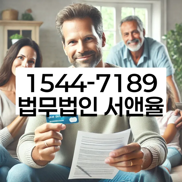 개인회생