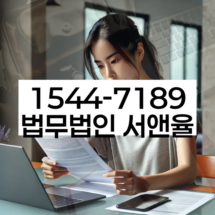 개인회생 중 대출