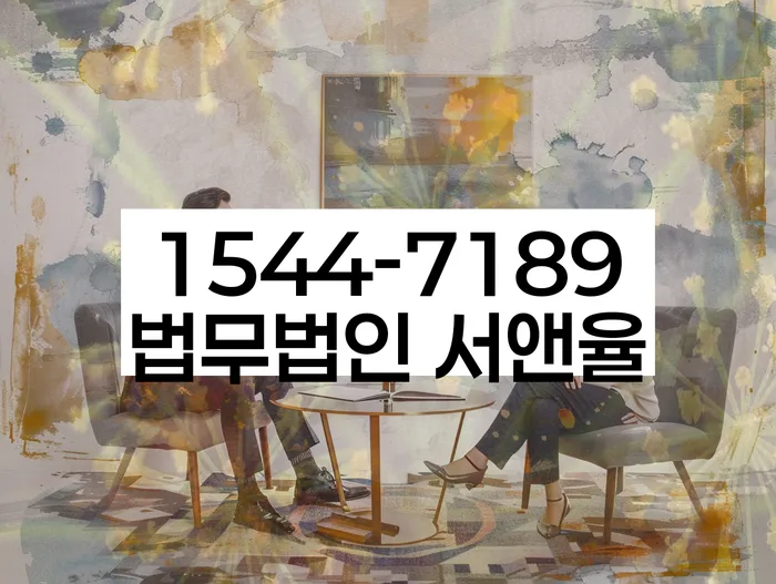 개인회생 채권자 동의 절차