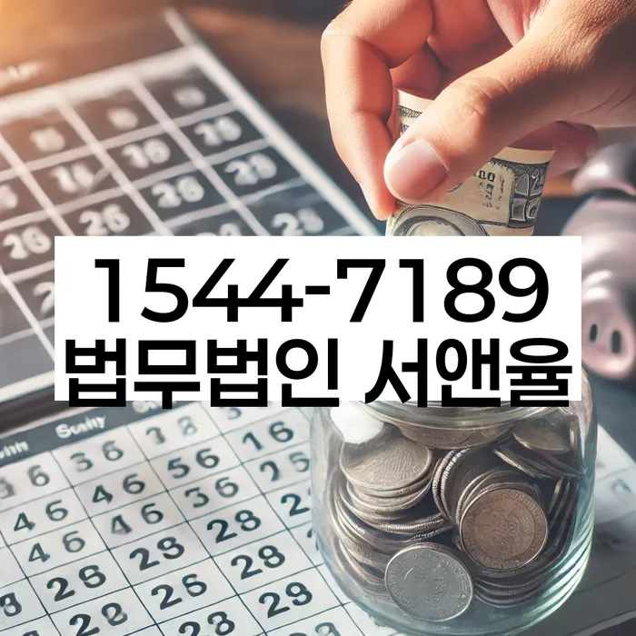 연체 후 대출 가능성