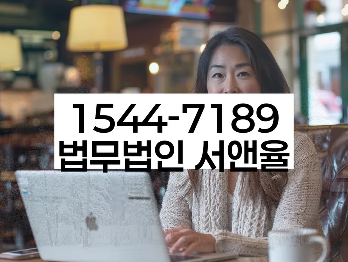 장지동 개인회생 절차