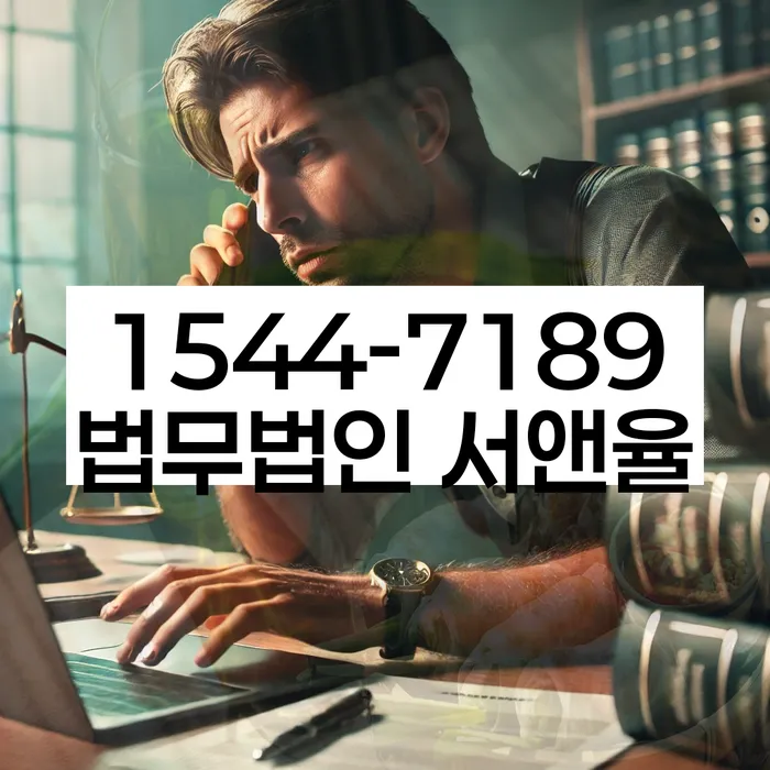 투자 실패 채무 해결