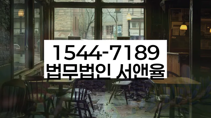 워크아웃 변호사