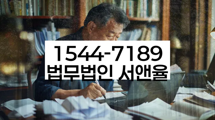 고양시 일산서구 개인회생